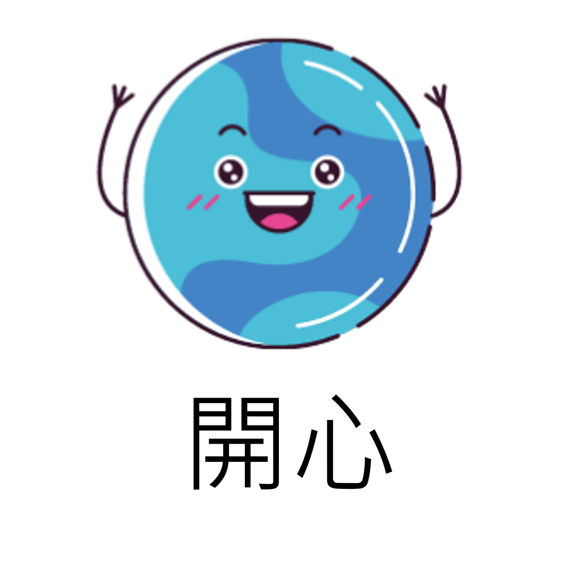 emoji/1.png