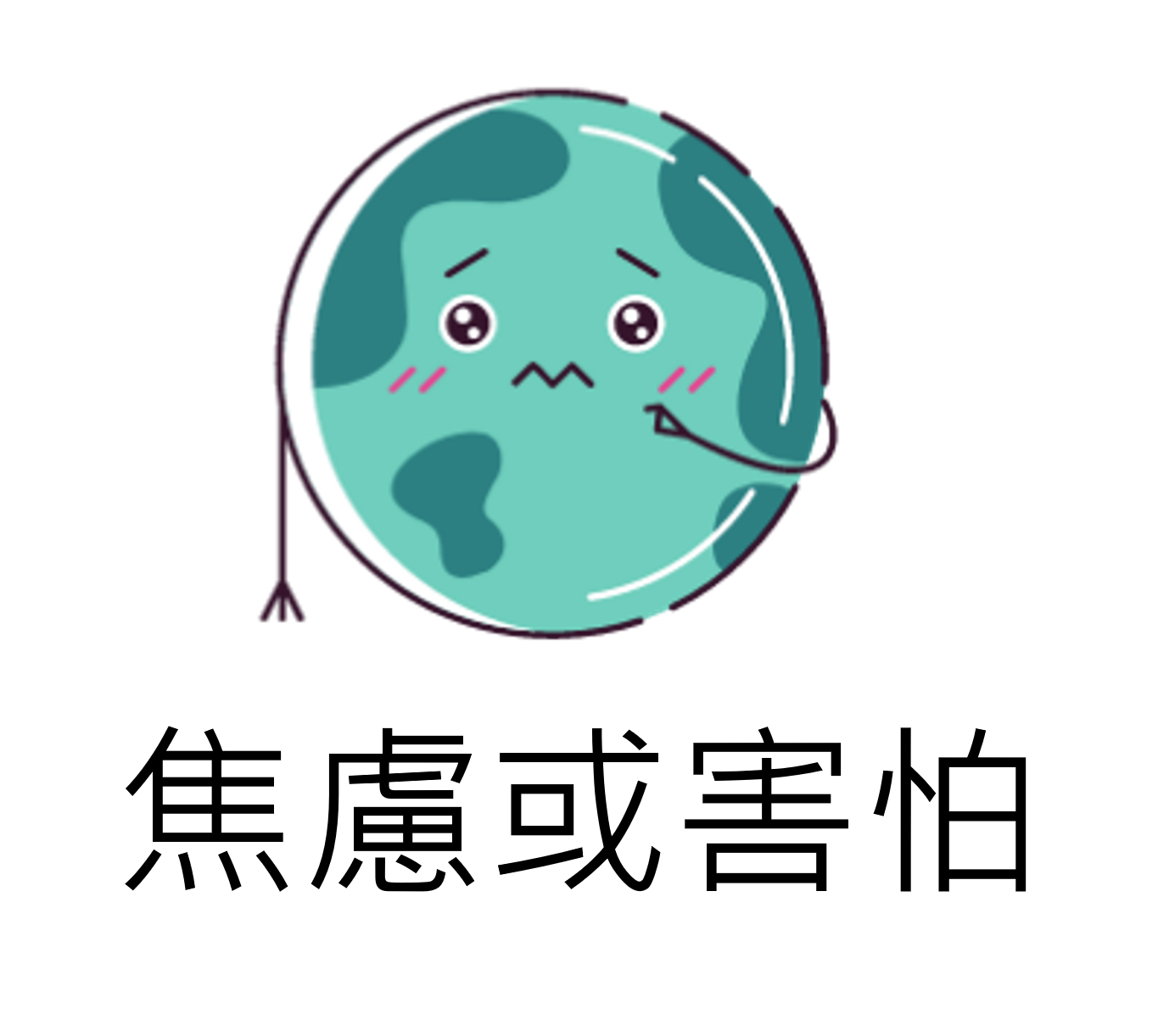 emoji/4.png