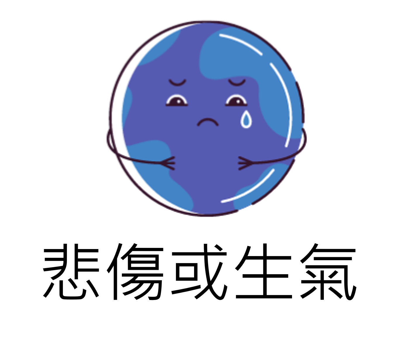 emoji/5.png